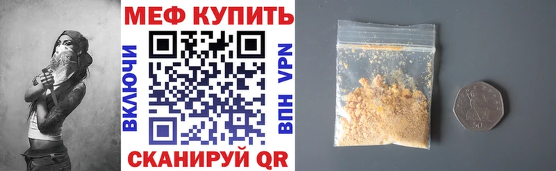 Купить наркотик аптеки Шимановск АМФЕТАМИН  COCAIN  Меф  Alpha-PVP  Канабис  Гашиш 