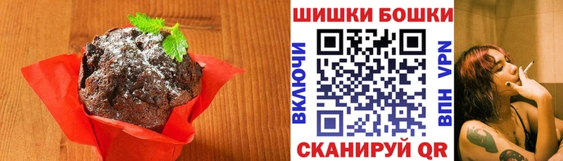 Canna-Cookies марихуана  Шимановск 