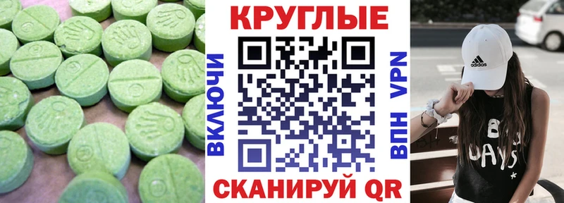 гидра зеркало  Шимановск  ЭКСТАЗИ 99% 