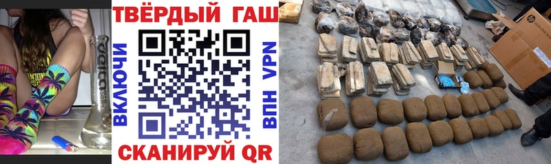 Гашиш гашик  мега вход  Шимановск  что такое  