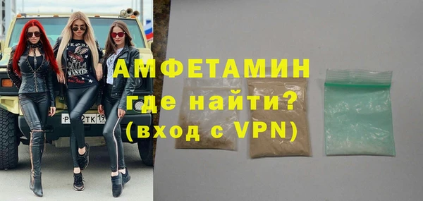 бутират Балабаново