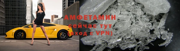 первитин Тавда
