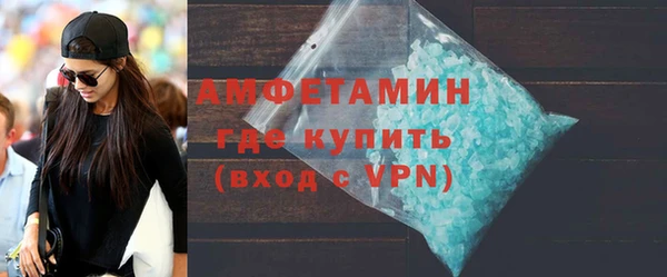 спиды Арсеньев