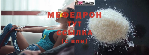 стафф Новокубанск