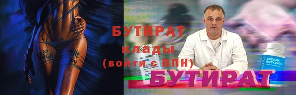 бутик Сосновка