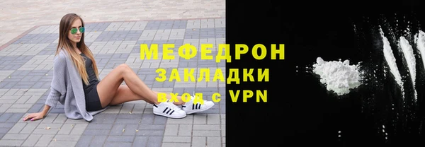 кокаин премиум Армянск