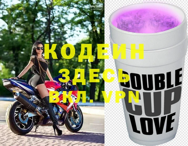 синтетический гашиш Аркадак
