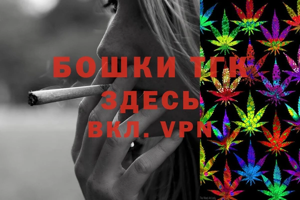 кокаин премиум Армянск