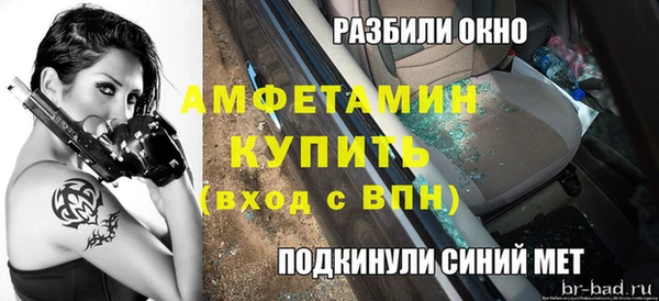 кокаин премиум Армянск