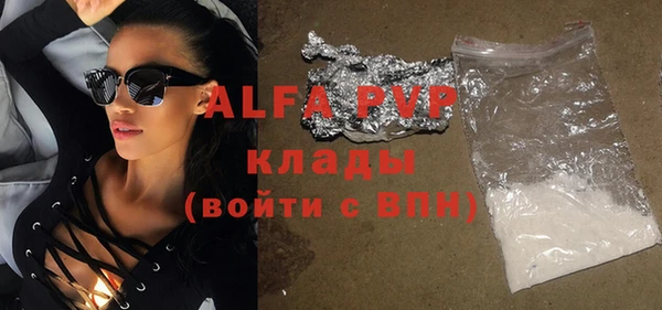 бутират Балабаново