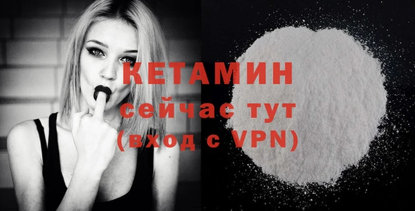бутират Балабаново