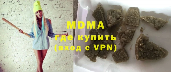 мяу мяу мука Новозыбков