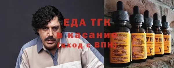 спиды Арсеньев