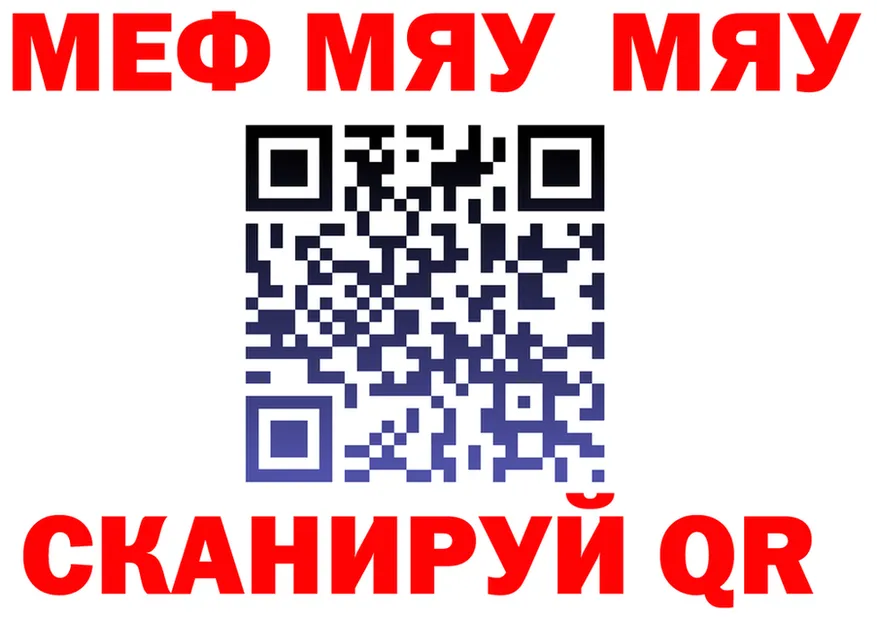 АМФ VHQ ONION shop mega Шимановск