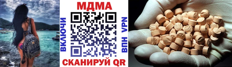 MDMA молли Шимановск