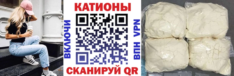 МЕФ кристаллы  где купить наркоту  Шимановск 