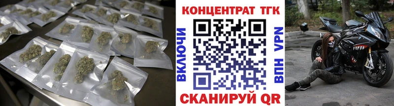кракен ССЫЛКА  Шимановск  Дистиллят ТГК вейп с тгк 